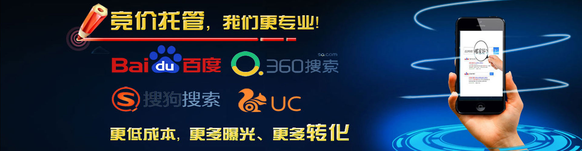 仁化sem优化师