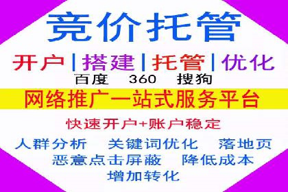 百度竞价排名之成功案例：看广告如何转化为销量